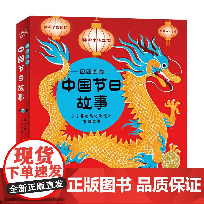 中国8大传统节日-中国传统节日:春节、元宵节、清明节、端午节、中秋节,你最喜欢哪个?(图1) 传统节日中国_中国8大传统节日_中国传统节日从大到小