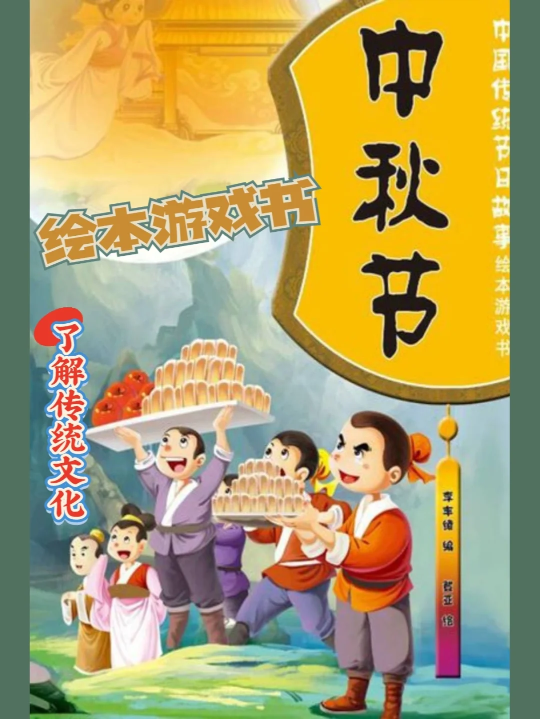 中国8大传统节日-中国传统节日:春节、元宵节、清明节、端午节、中秋节,你最喜欢哪个?(图2) 传统节日中国_中国传统节日从大到小_中国8大传统节日