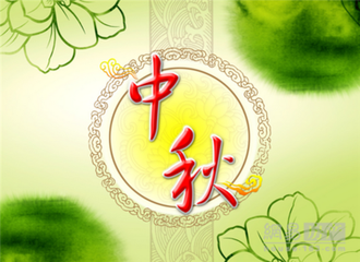 中国8大传统节日-中国传统节日:春节、元宵节、清明节、端午节、中秋节,你最喜欢哪个?(图3) 中国8大传统节日_中国传统节日从大到小_传统节日中国