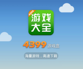 传奇盒子-传奇手游社区_游戏盒子传奇_手机怎么下载传奇游戏盒