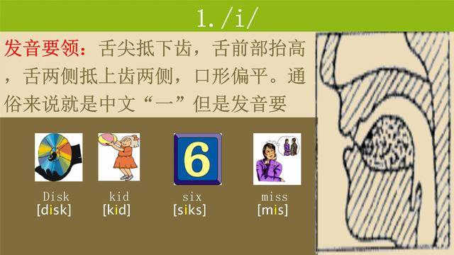 音标手机游戏有哪些_音标手机游戏_音标手机游戏推荐