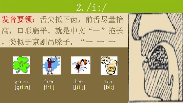 音标手机游戏推荐_音标手机游戏有哪些_音标手机游戏