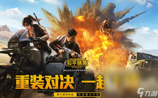 手机最好玩游戏是什么名字_好玩的手机游戏名字_好玩名字手机游戏是哪个