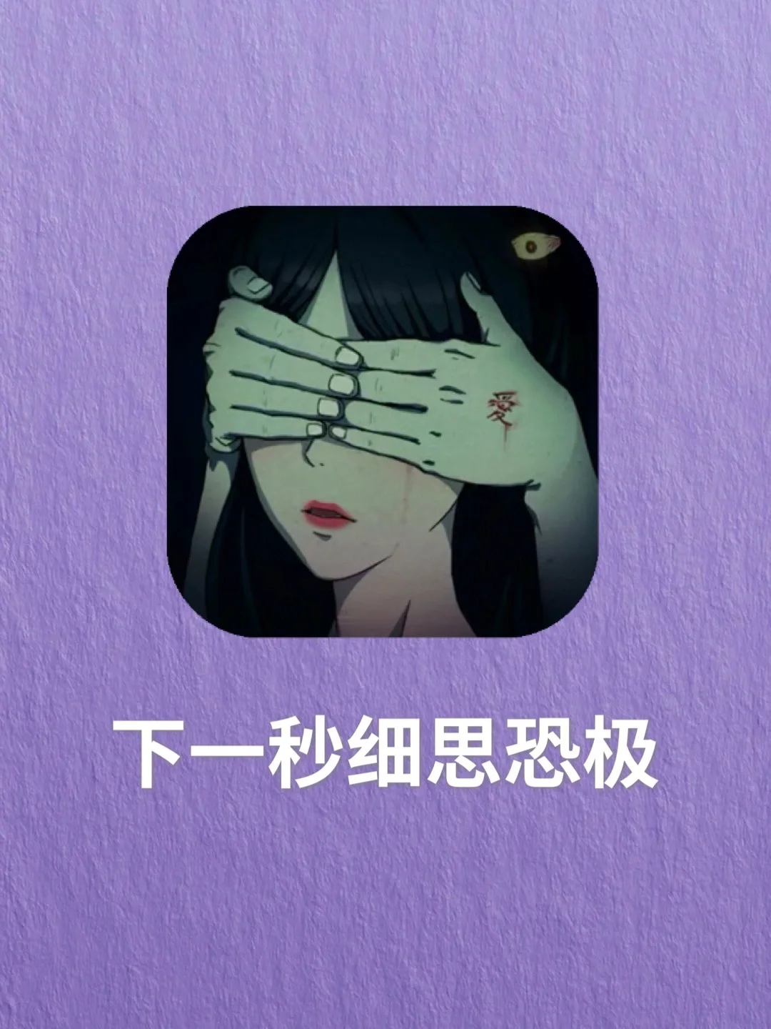 逃生吓死人_吓人的手机逃生游戏_逃生的手机游戏