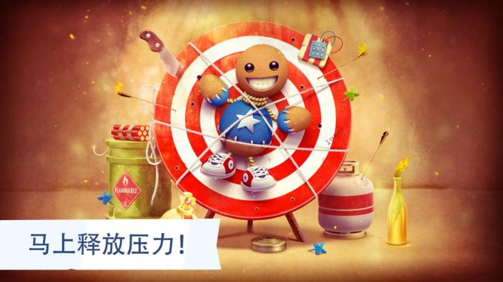 天天游戏手机:释放压力、寻找乐趣的神奇小世界(图2) 手机游戏模拟器_手机游戏搬砖赚钱的游戏_天天游戏手机