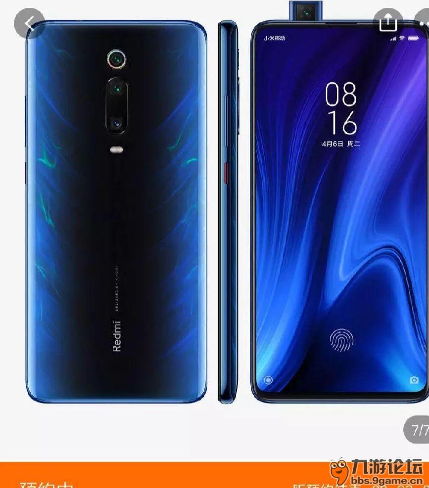 最便宜的双11游戏手机-双 11 大促中性价比超高的游戏手机,你值得拥有(图3) 最便宜的双11游戏手机_双11游戏手机推荐_双十一游戏手机