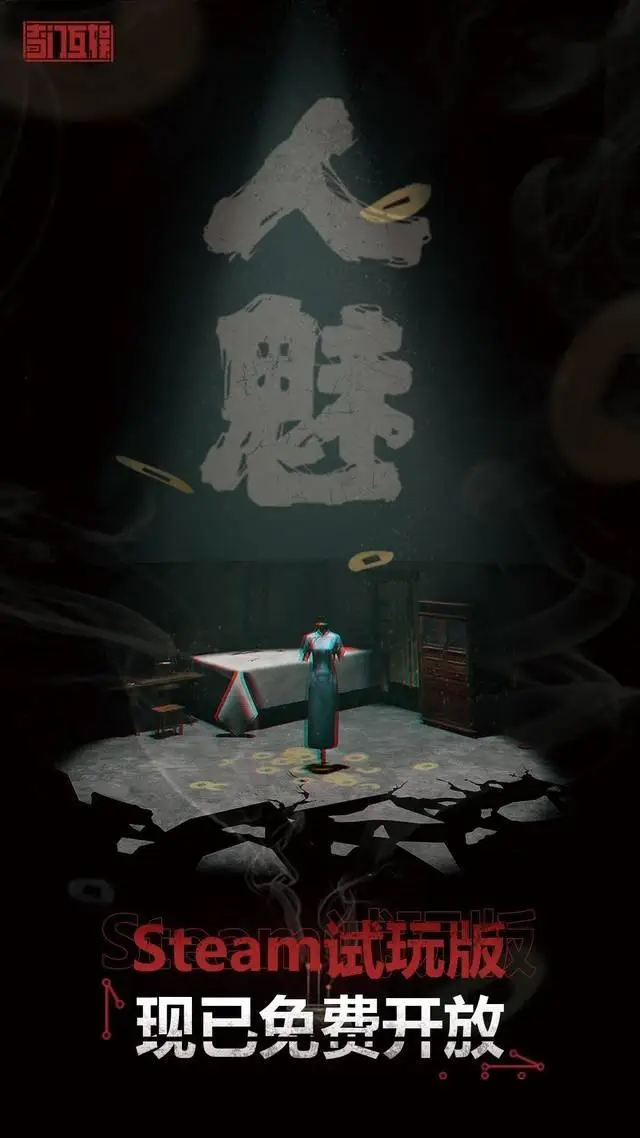 组队恐怖手机游戏推荐_组队恐怖手机游戏大全_组队恐怖手机游戏