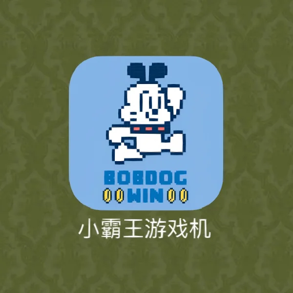 平板玩游戏好累_小时候玩的平板手机游戏_平板玩电脑游戏