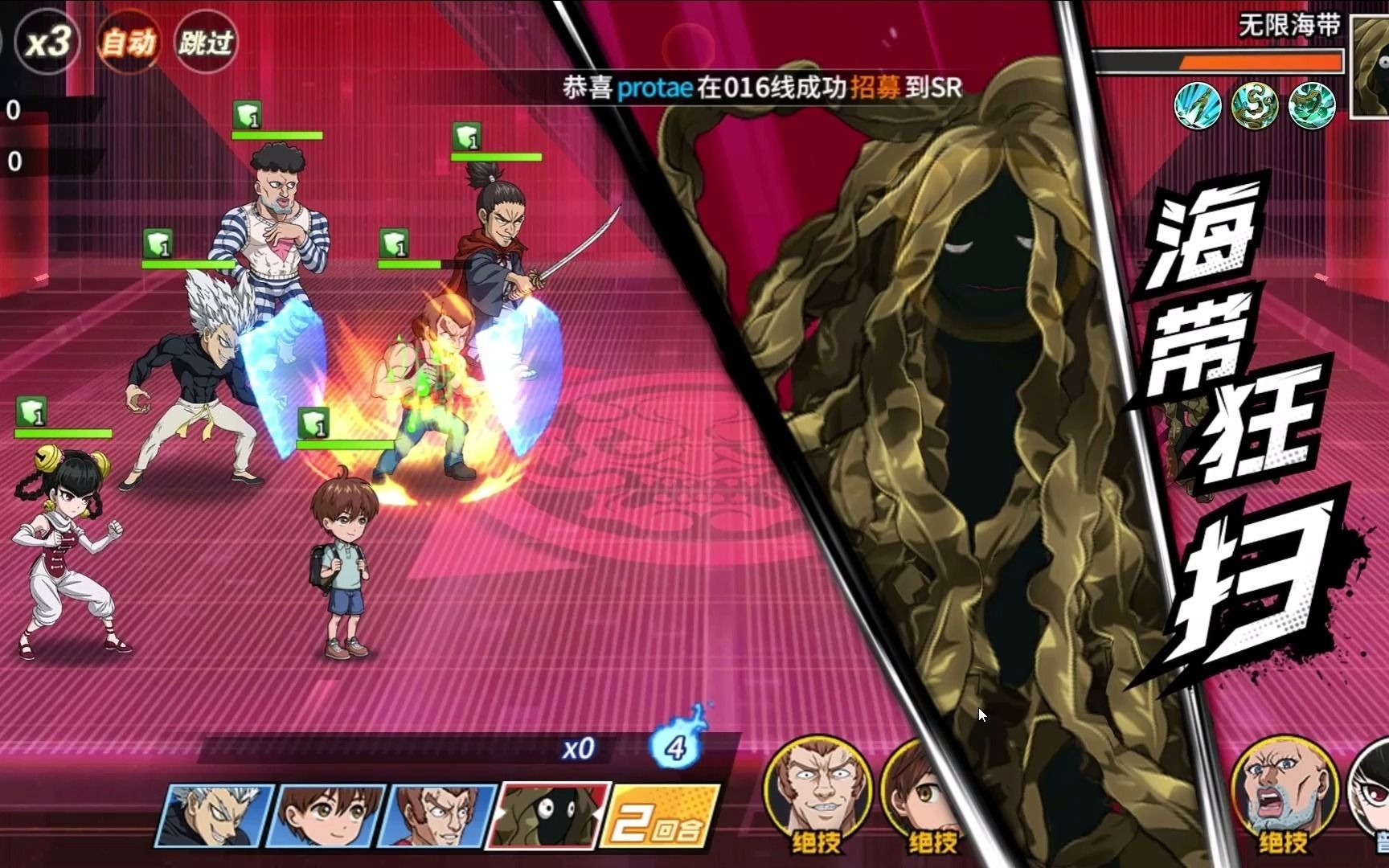 一拳超人手机版游戏解说-一拳超人手机版游戏:酷炫画面、流畅打斗、经典剧情,燃爆你的热血(图1) 一拳超人手机版游戏解说_游戏解说超人6_超人解说最新视频