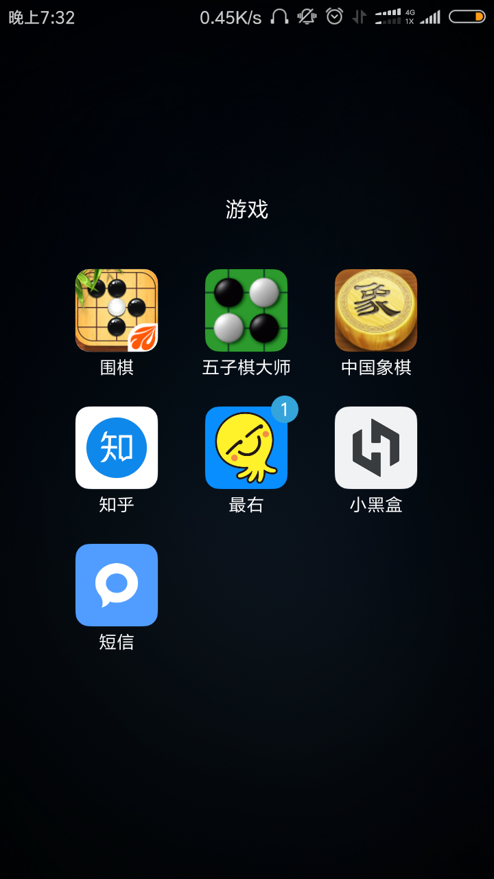 玩游戏能领到手机嘛知乎_知乎能领到玩手机游戏的礼物吗_知乎有游戏吗