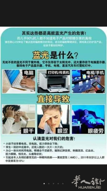微信黑名单查询:是保护还是伤害?如何正确看待这一功能?(图5) 微信黑名单查询_微信黑明单怎么找_微信黑名单如何查询