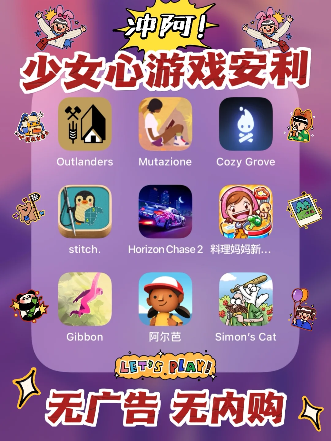 晚上玩手机叫什么_晚上玩手机玩什么_晚上用手机玩什么游戏好