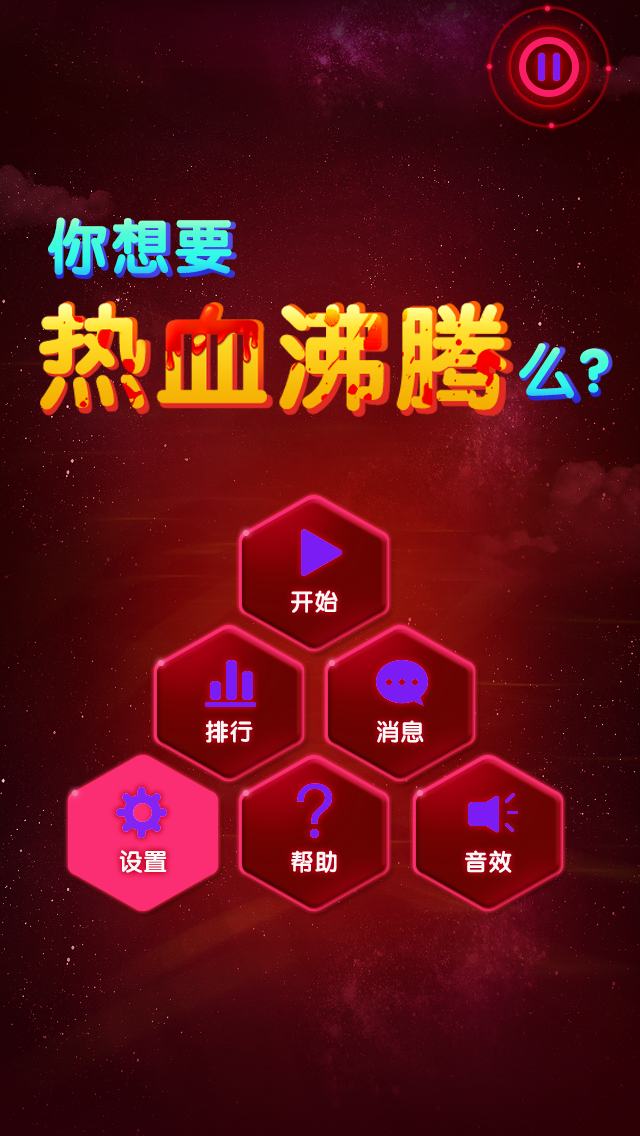 摇晃屏幕的赛车游戏_左右摇晃手机开车游戏视频_晃动屏幕的赛车游戏