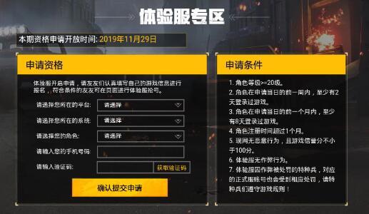 自制精英和平版手机游戏软件_自制和平精英游戏手机版_和平精英制作软件