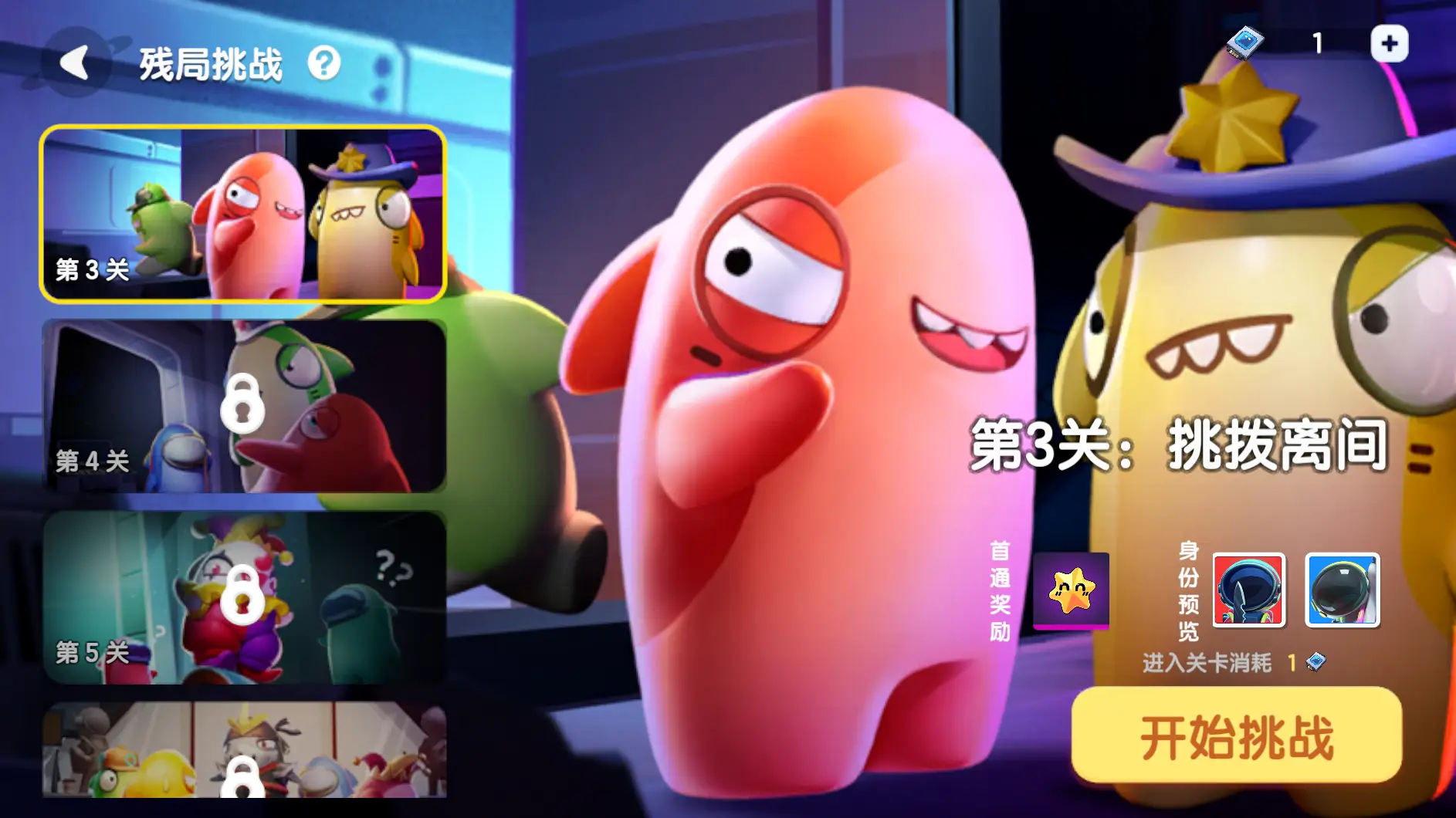 破解版手机游戏_游戏wwe手机版_三国志单机版手机游戏