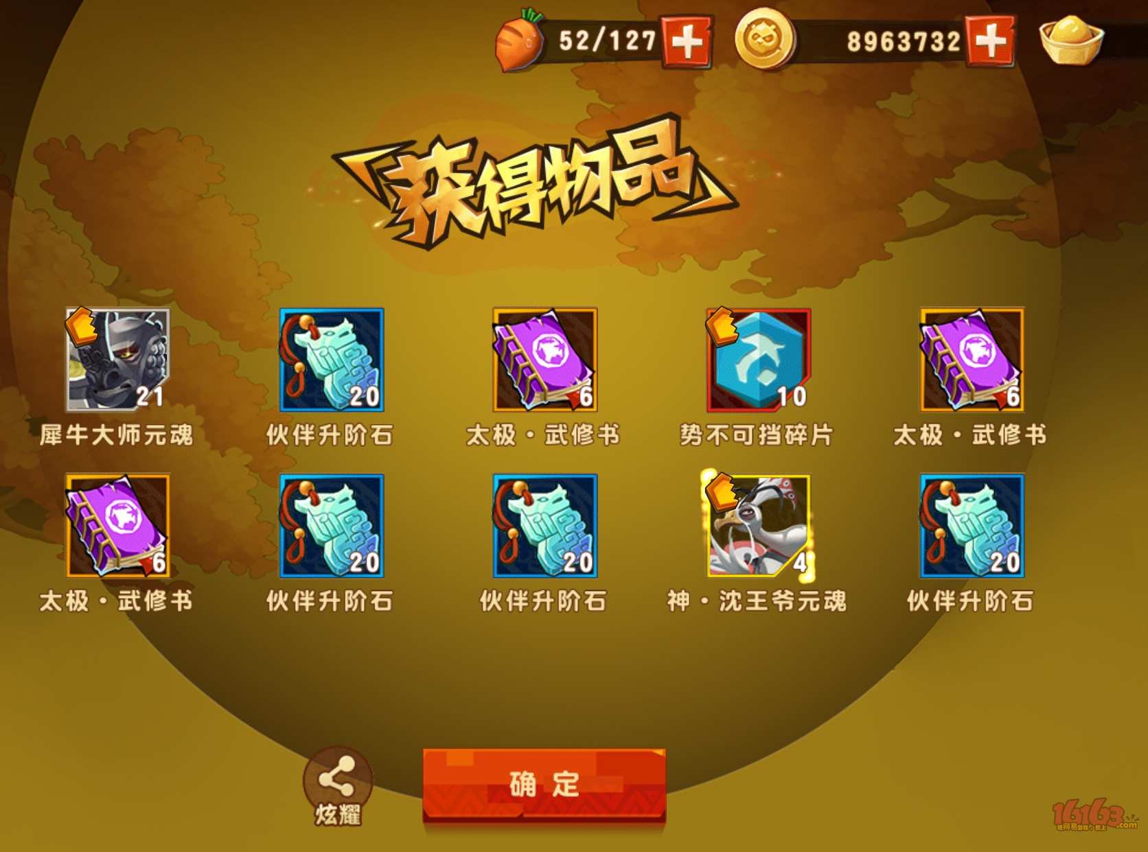 熊猫手机游戏如何直播_熊猫直播在哪下载_熊猫直播游戏主播