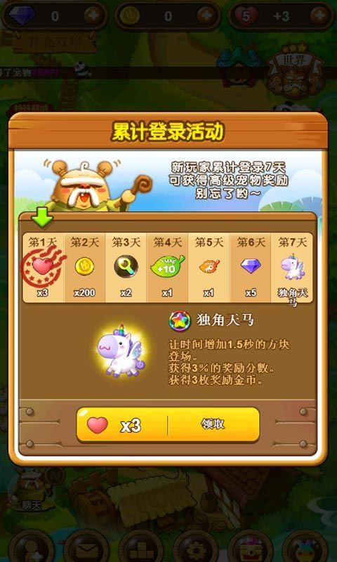 熊猫直播游戏主播_熊猫直播在哪下载_熊猫手机游戏如何直播