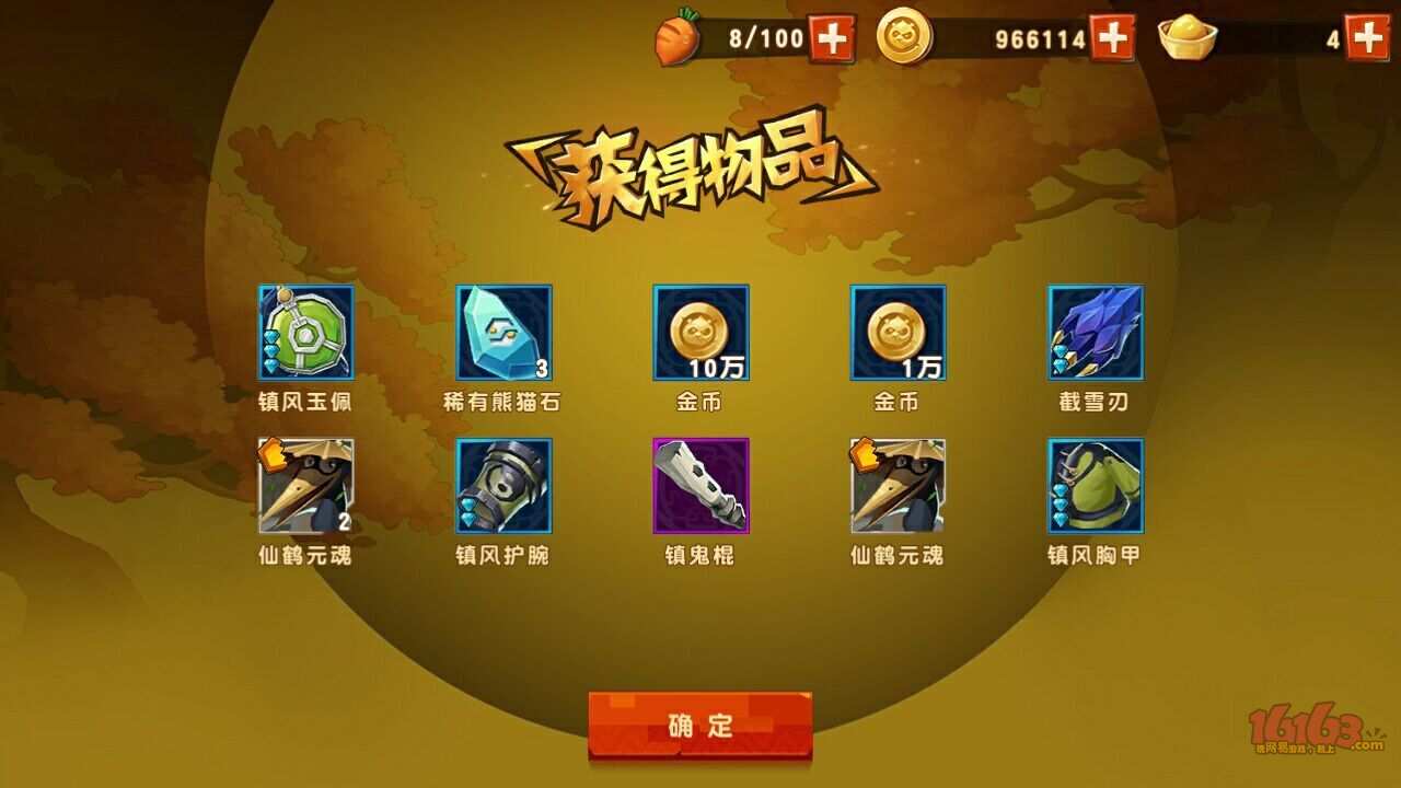 熊猫手机游戏如何直播_熊猫直播在哪下载_熊猫直播游戏主播