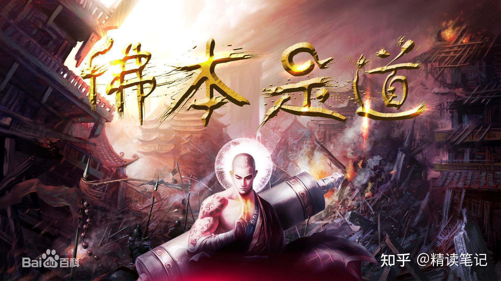 黑锋骑士幻化_黑锋骑士团_黑峰骑士团