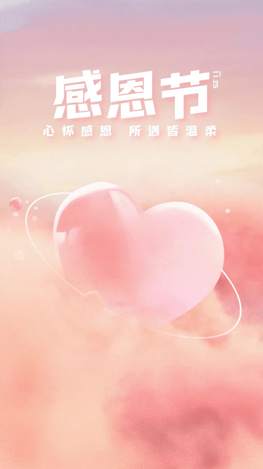 今年啥年_今年年是什么年_今年年号是什么