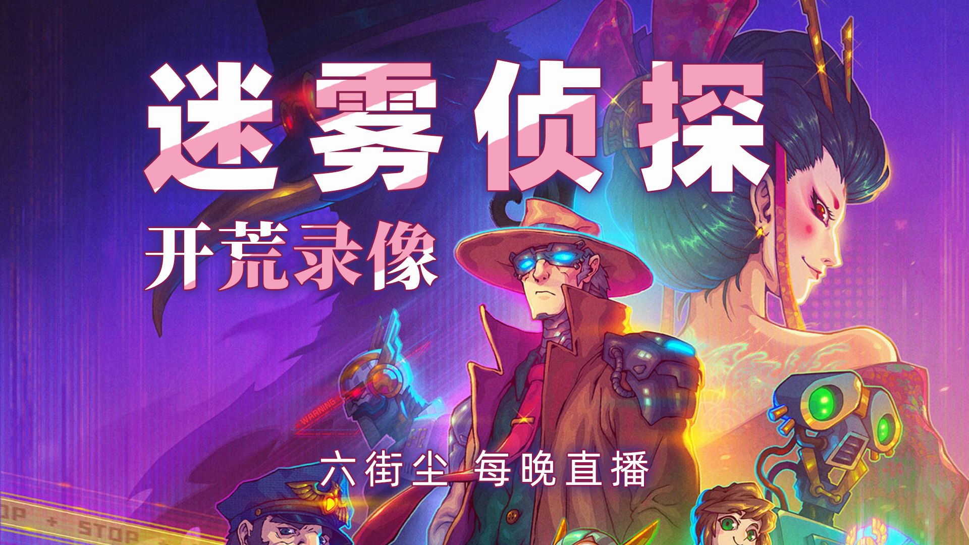 探案推理手机游戏_推理侦探小游戏_推理探案app游戏