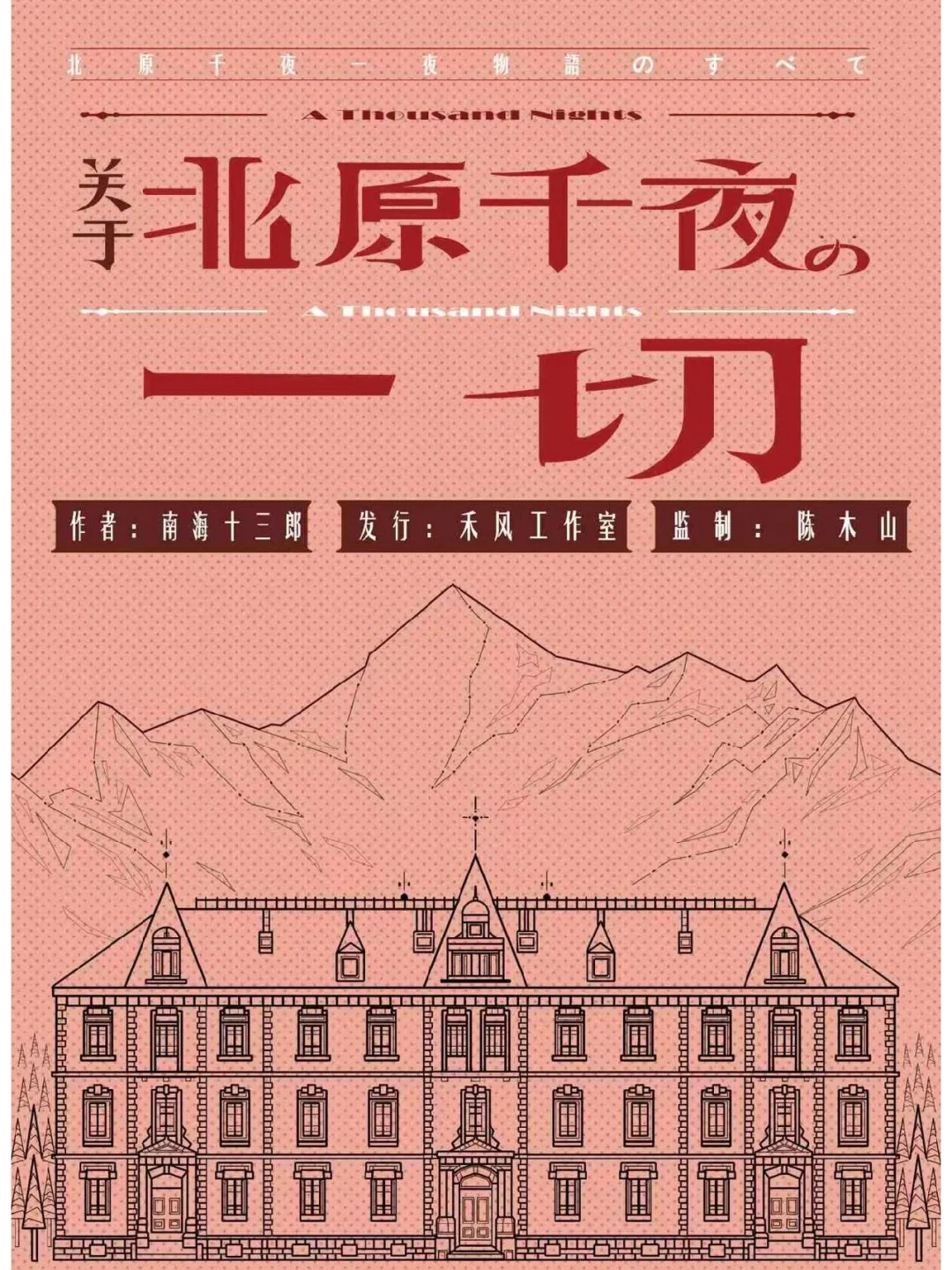 推理探案app游戏_探案推理手机游戏_推理侦探小游戏