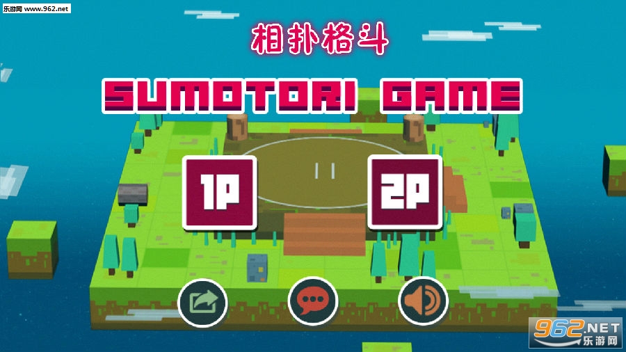 像素的格斗手机游戏下载_像素格斗最新版_格斗类像素游戏