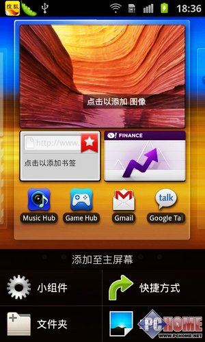 双核手机玩游戏体验:流畅、不卡顿、散热好、续航强(图1) 双核玩手机游戏好吗_双核玩手机游戏会卡吗_双核手机玩游戏