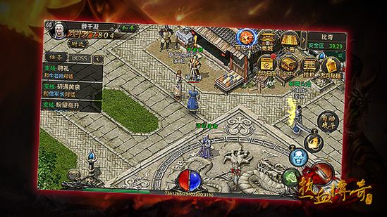 谁是手机游戏龙头股份-手机游戏江湖:腾讯、网易等巨头的赚钱之道(图2) 谁是手机游戏龙头股份_手机游戏龙头_游戏龙头股