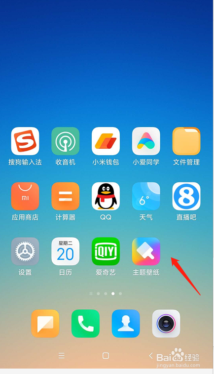 小米手机下载游戏不安装_小米手游app下载_小米手机游戏安装在哪