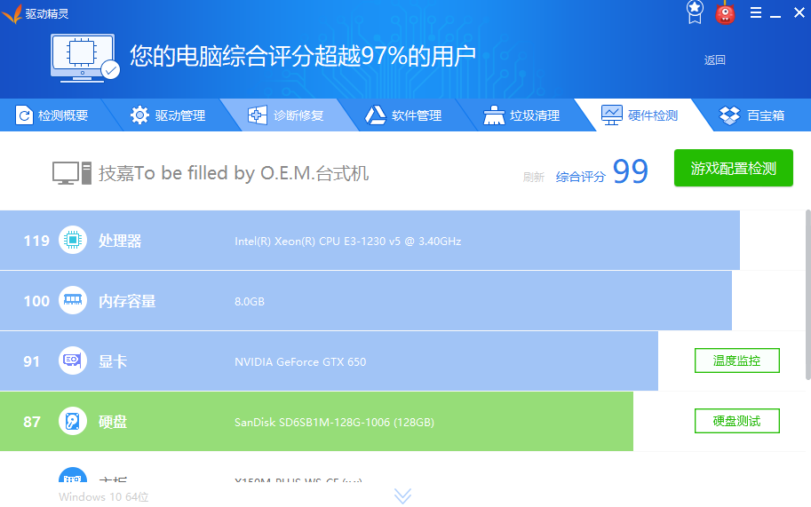 手机重启游戏会删掉吗吗-手机重启会让游戏进度消失吗?看完这篇你就知道了(图2) 重启删掉手机游戏会怎么样_手机重启游戏会删掉吗吗_游戏导致手机重启