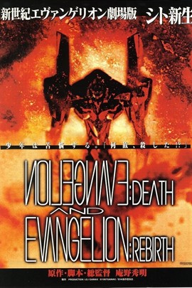 霍格尼德和魔王游戏_霍格尼德与巨狼谁厉害_尼德霍格