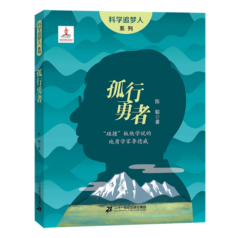 麦基洗德:圣经中神秘的撒冷王,带给我们希望与感动(图1) 麦基洗德_麦基洗德预表什么_《麦基洗德的等次》