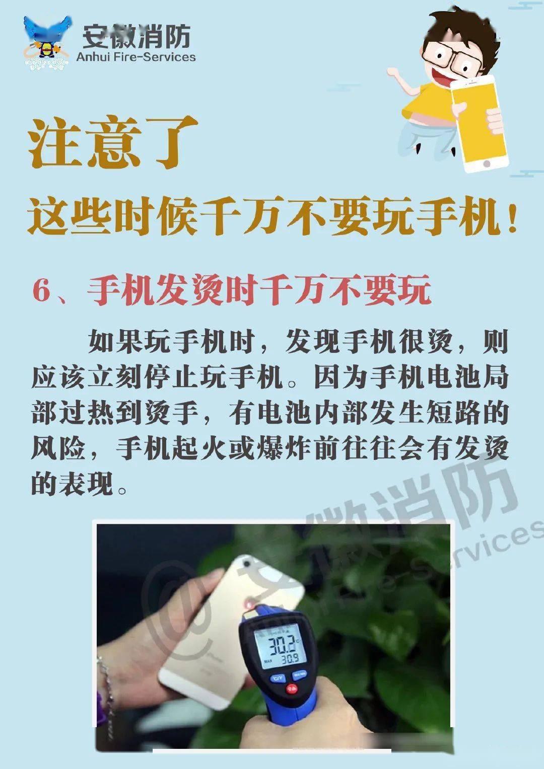 走路都手机游戏_一款走路的游戏_走路游戏app