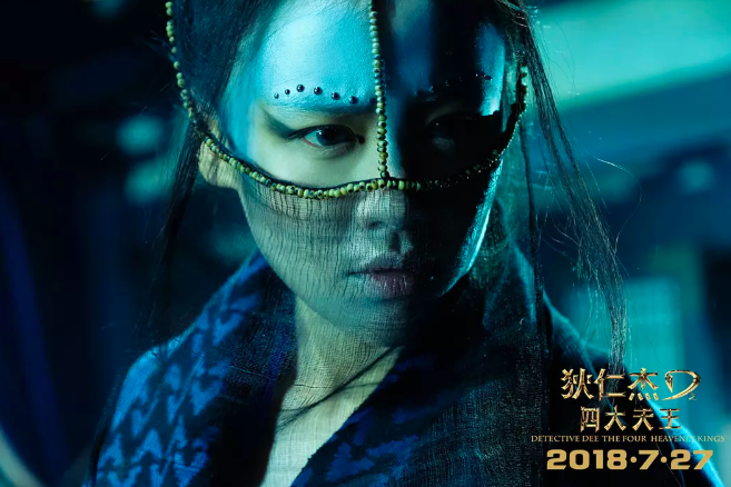 狄仁杰之天神下凡免费观看高清_狄仁杰之四大天王在线观看免费完整版_在线观看狄仁杰天神下凡