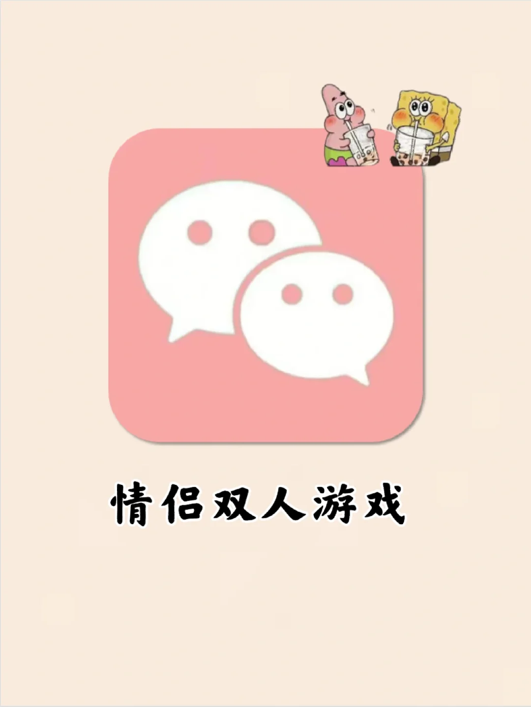 玩双人手机游戏可以干什么_双人可以玩游戏的手机_双人玩一部手机的游戏