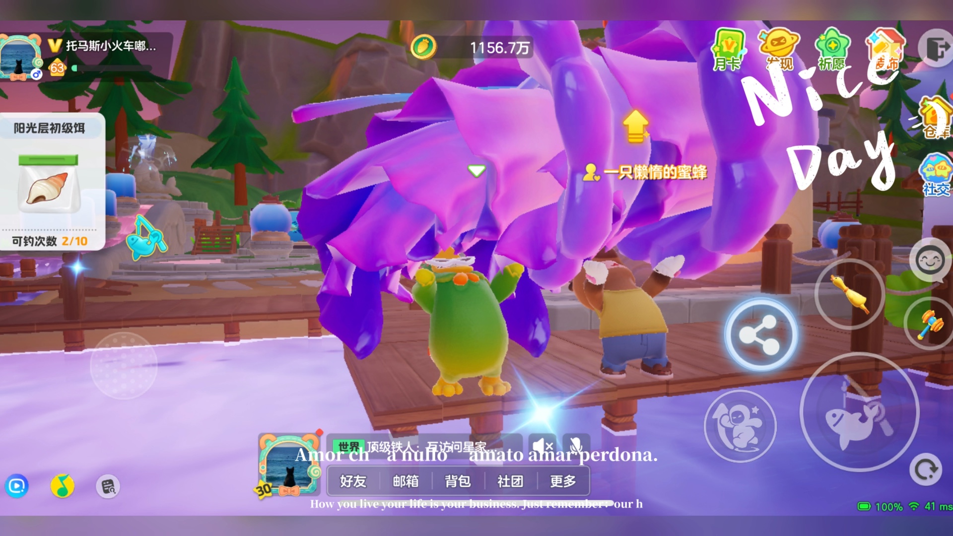 托马斯app下载_托马斯游戏手机下载音乐_托马斯下载