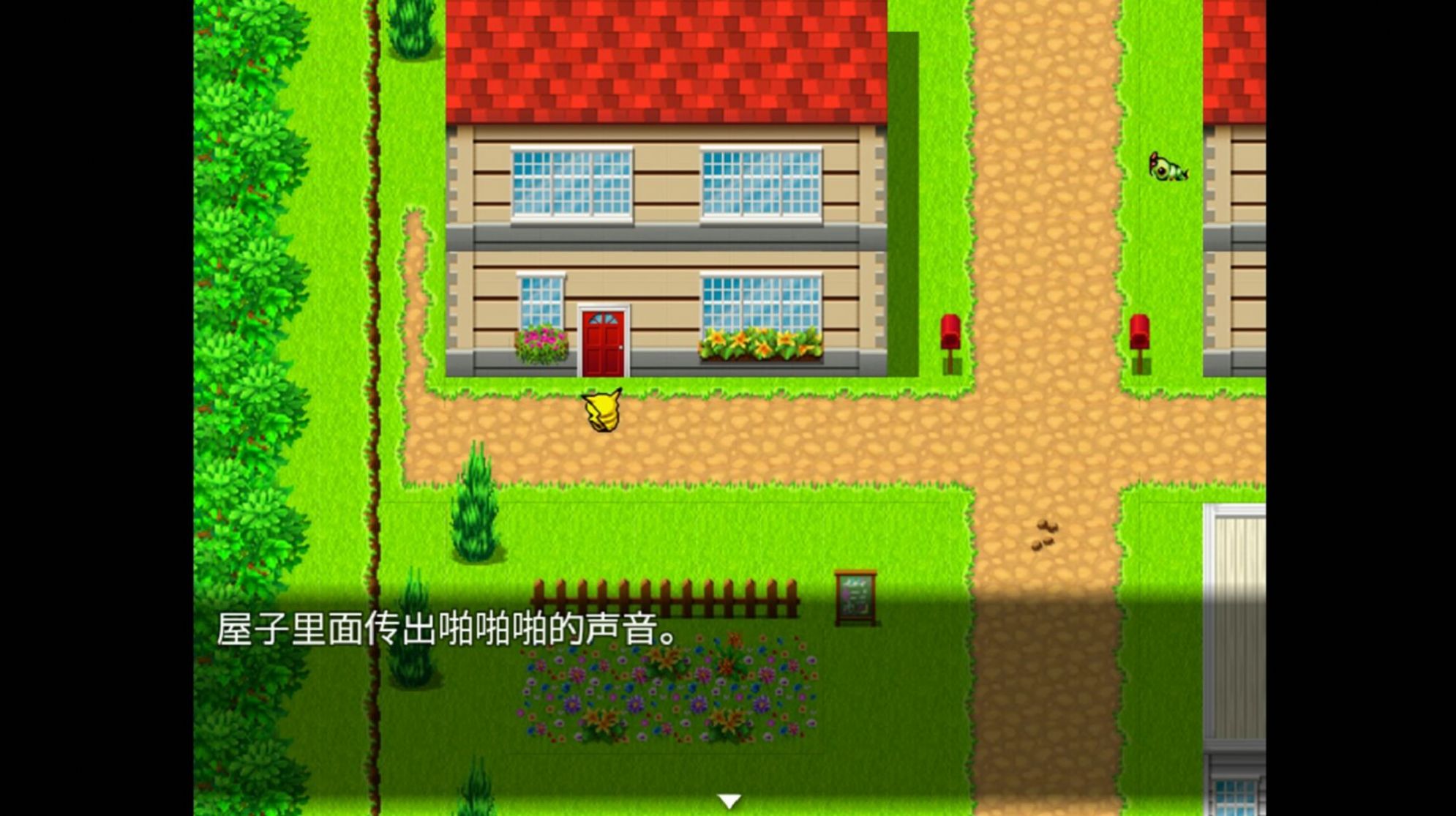 下载琉璃仙界游戏手机版_琉璃仙界网游_琉璃仙境正版