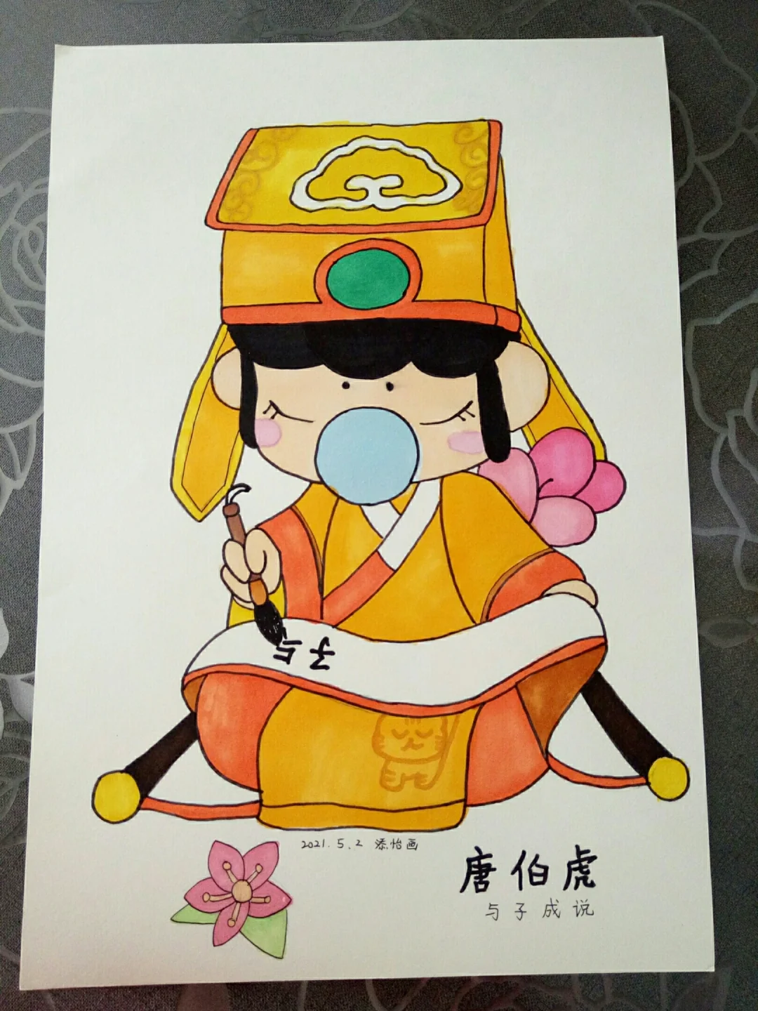 唐伯虎的手机游戏_唐伯虎游戏手机版单机_唐伯虎手机游戏怎么玩