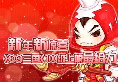 腾讯牌手机游戏-腾讯手机游戏:刺激与温暖并存,不断更新带来惊喜(图1) 腾讯牌手机游戏_腾讯牌类游戏_腾讯游戏手机版