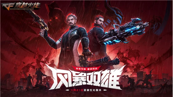 腾讯牌手机游戏-腾讯手机游戏:刺激与温暖并存,不断更新带来惊喜(图3) 腾讯游戏手机版_腾讯牌类游戏_腾讯牌手机游戏