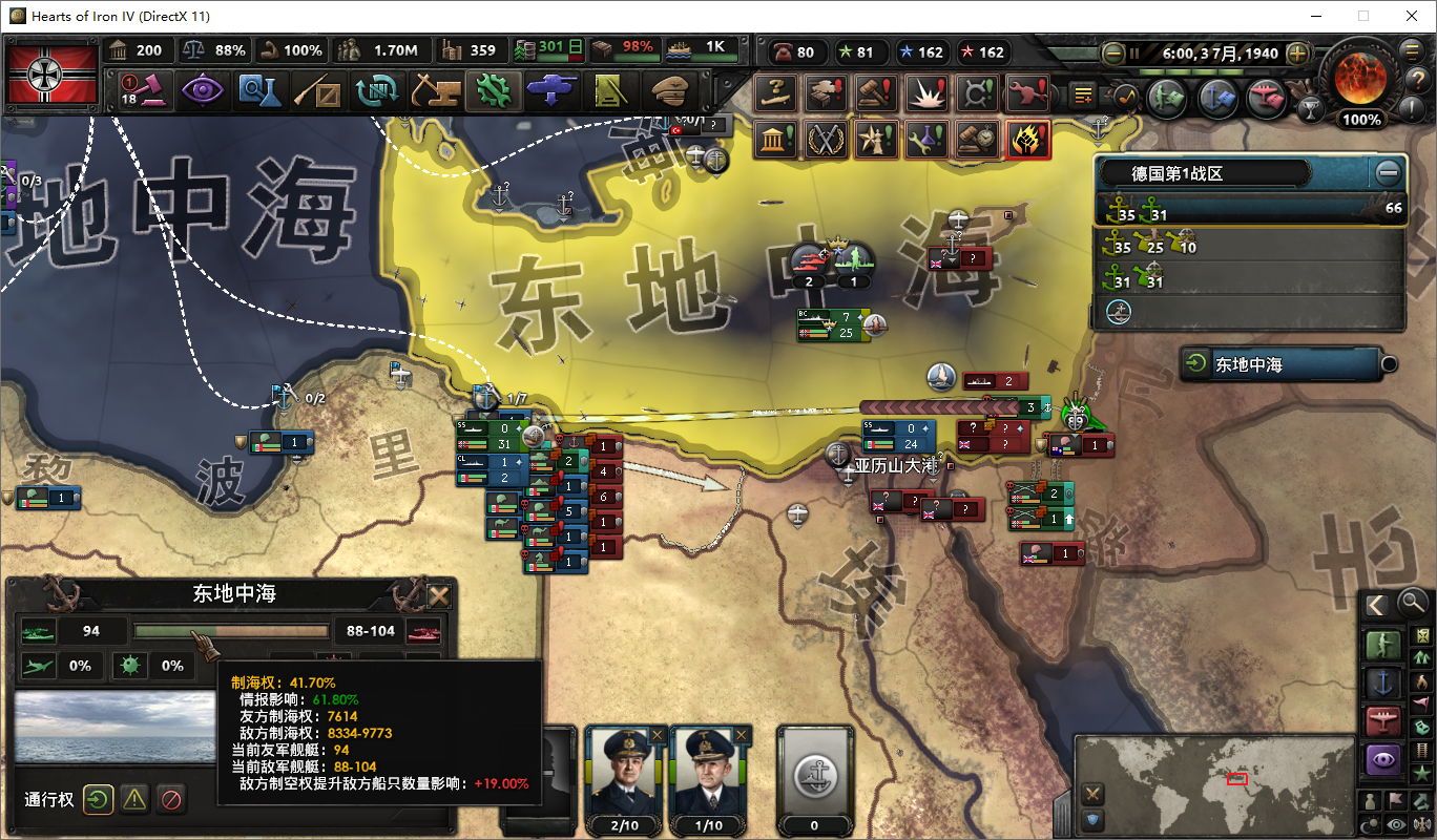 一些二战游戏手机版下载_二战下载安装_二战手机版下载中文版