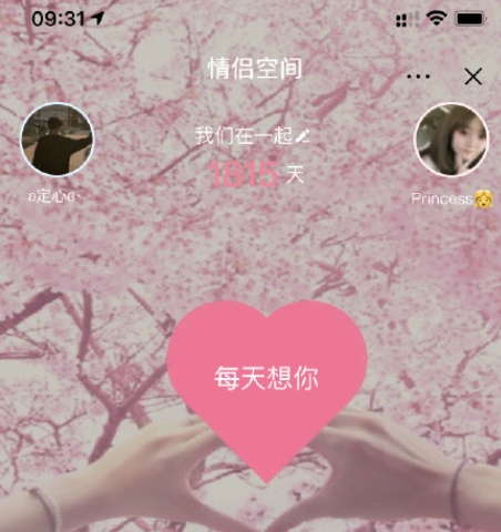 抖音可以设置只给一个人看吗-抖音私密视频:只给特别的人看,小心思也能甜蜜分享(图1) 抖音怎么设置个人可以看_抖音可以设置只给一个人看吗_抖音设置一个人看