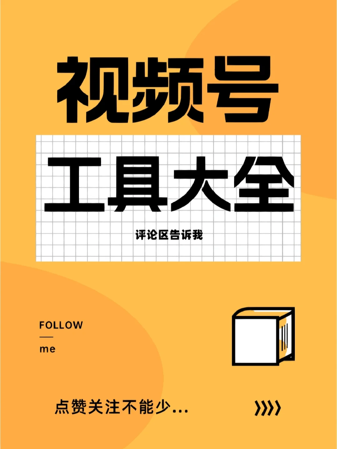 md5加密工具_加密工具软件_加密工具在线