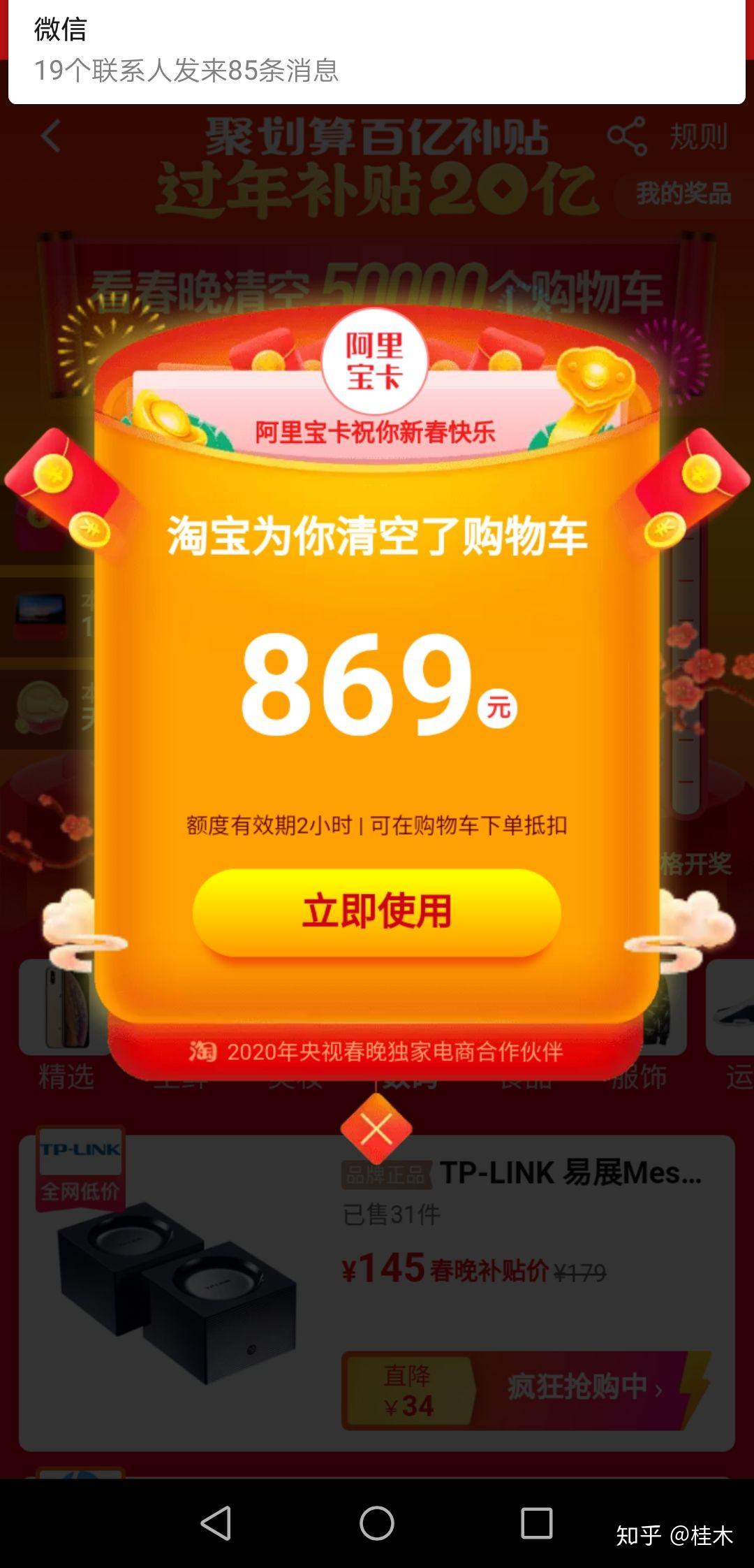 手机淘宝被删除购物车怎么找回_手机淘宝误删购物车怎么恢复_手机淘宝购物车误删宝贝恢复