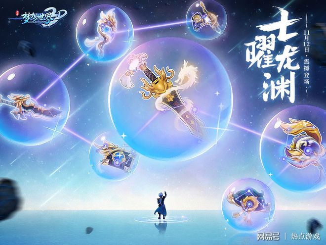 文山手机游戏_文山switch_文山游戏室