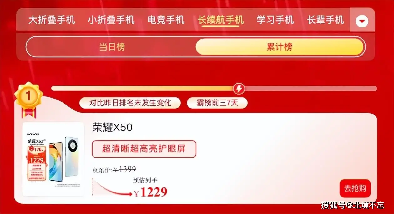 玩游戏续航时间长的手机_续航久玩游戏的手机_续航久玩手机游戏推荐