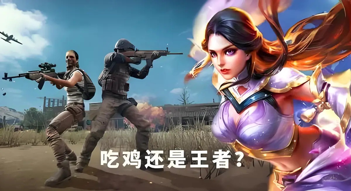 玩什么游戏可以带手机-王者荣耀阴阳师和平精英,手机游戏的魅力无法阻挡(图1) 玩带手机游戏可以干什么_玩什么游戏可以带手机_玩带手机游戏可以赚钱吗