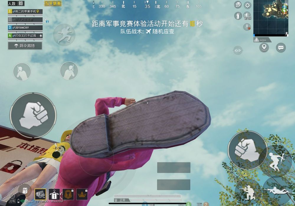玩什么游戏可以带手机-王者荣耀阴阳师和平精英,手机游戏的魅力无法阻挡(图5) 玩带手机游戏可以赚钱吗_玩带手机游戏可以干什么_玩什么游戏可以带手机