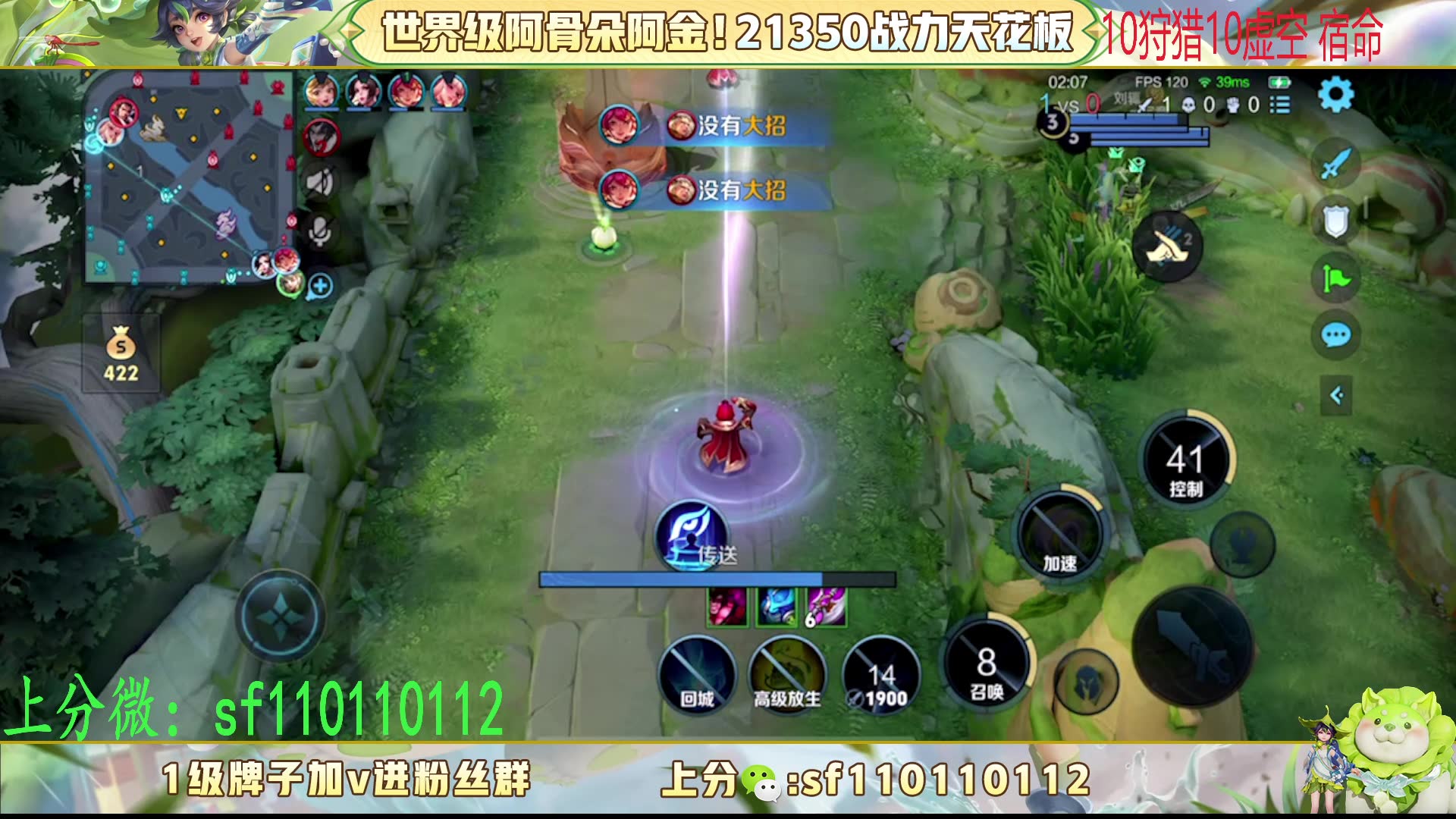 最大的手机游戏直播软件-最大手机游戏直播软件:游戏迷的第二个家,精彩应有尽有(图2) 直播软件手机游戏大全免费_直播软件手机游戏大全_最大的手机游戏直播软件